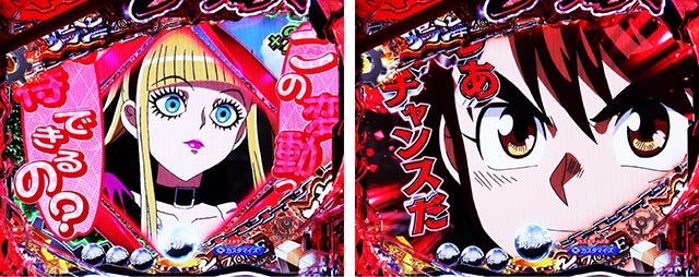 eフィーバーからくりサーカス2 魔王ver.（スマパチ）パチンコ