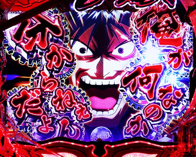 eフィーバーからくりサーカス2 魔王ver.（スマパチ）パチンコ