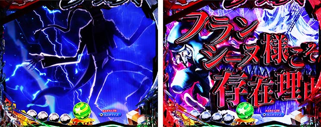 パチンコ実機 からくりサーカス2 魔王ver. スマパチ③ eFからくりサーカス2 魔王ver.(スマパチ ラッキートリガー) パチンコ