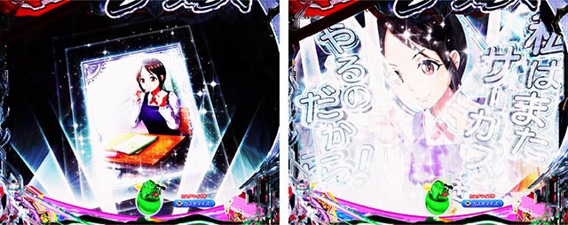 Pフィーバーからくりサーカス2 Light ver.（甘デジ）新台パチンコ