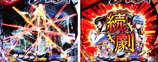 eフィーバーからくりサーカス2 魔王ver.（スマパチ）パチンコ