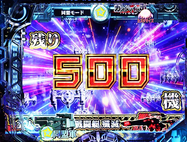 PA銀河英雄伝説 Die Neue These（甘デジ）パチンコ｜スペック・保留