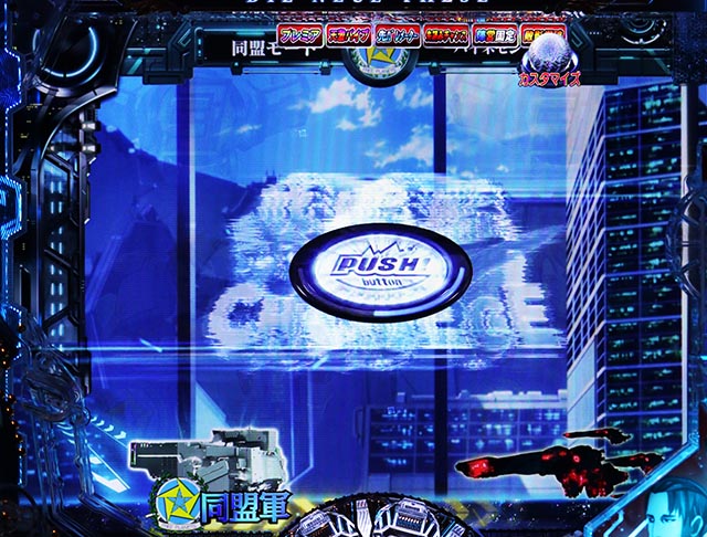 PA銀河英雄伝説 Die Neue These（甘デジ）パチンコ｜スペック・保留