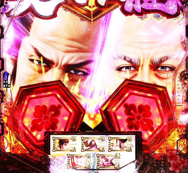 P義風堂々!!〜兼続と慶次〜3 199ver.（パチンコ）ラッキートリガー