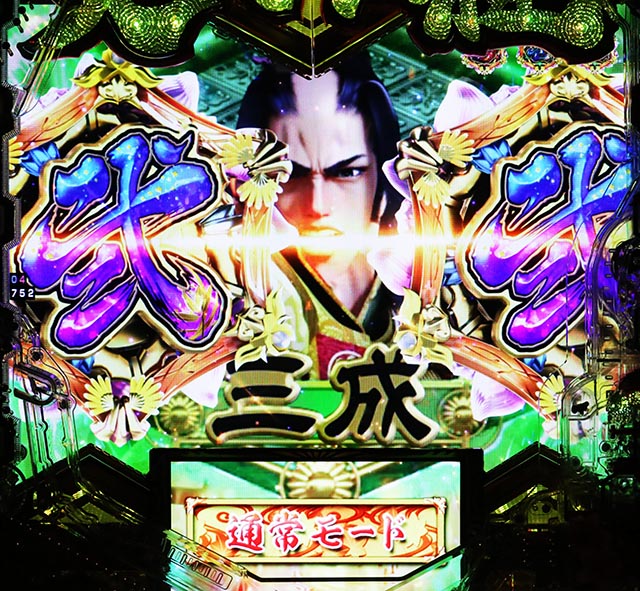 P義風堂々!!〜兼続と慶次〜3 199ver.（パチンコ）ラッキートリガー