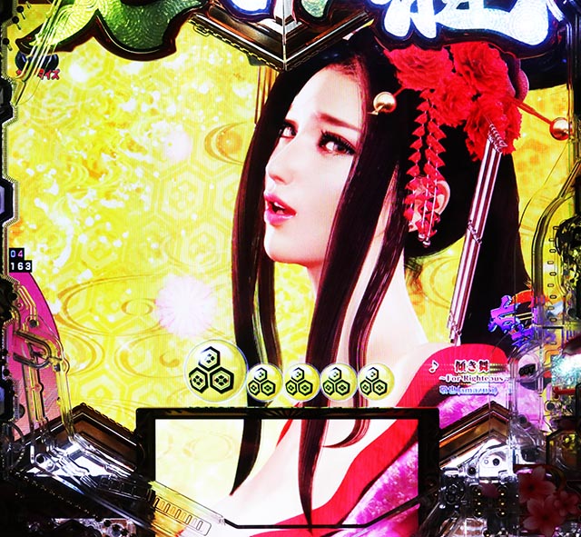 PA義風堂々!!〜兼続と慶次〜3 99ver.（甘デジ）パチンコ｜ラッキー