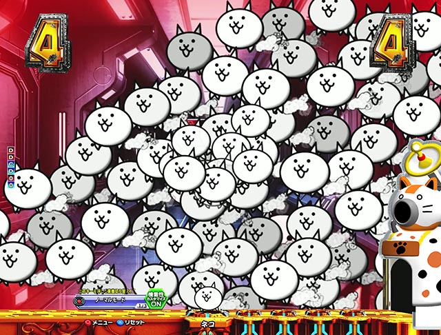 P にゃんこ大戦争 多様性のネコ（パチンコ）ラッキートリガー