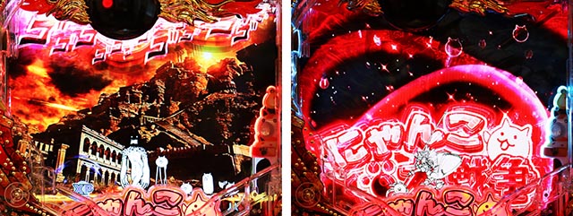 P にゃんこ大戦争 多様性のネコ（パチンコ）ラッキートリガー