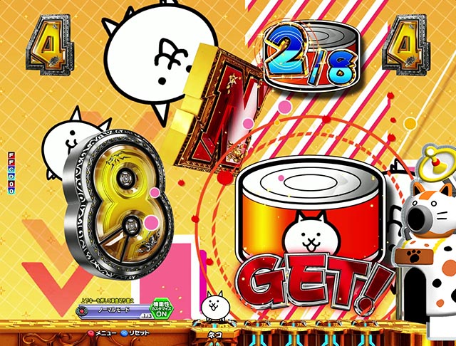 ニャンコ様 P にゃんこ大戦争 多様性のネコ（パチンコ）ラッキートリガー