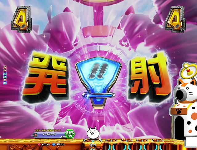 P にゃんこ大戦争 多様性のネコ（パチンコ）ラッキートリガー