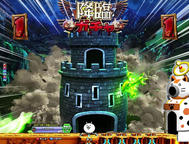 P にゃんこ大戦争 多様性のネコ（パチンコ）ラッキートリガー