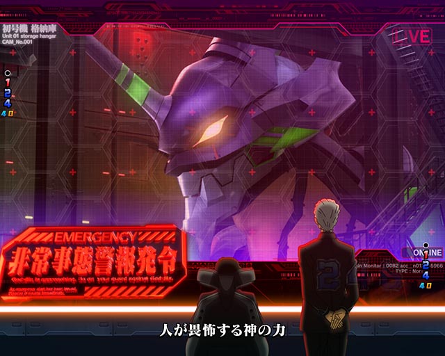 新台『P ゴジラ対エヴァンゲリオン セカンドインパクト G』のRUSH・赤