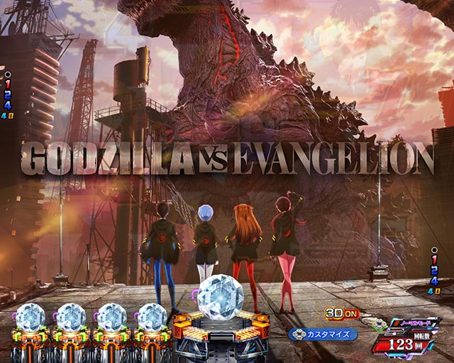 e ゴジラ対エヴァンゲリオン セカンドインパクト G 破壊神覚醒（ゴジ
