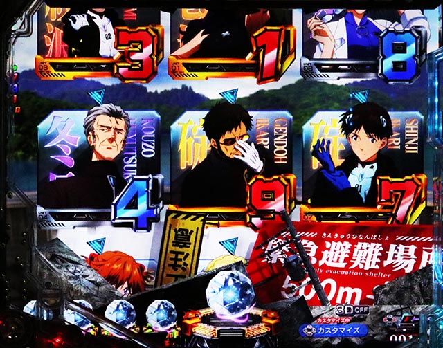 ⭕️商談中⭕️ゴジラ対エヴァンゲリオン2bA【簡易ユニット他⭐️送料無料！】 商談中】スマパチ ゴジラ対エヴァンゲリオン2bA【簡易ユニット他