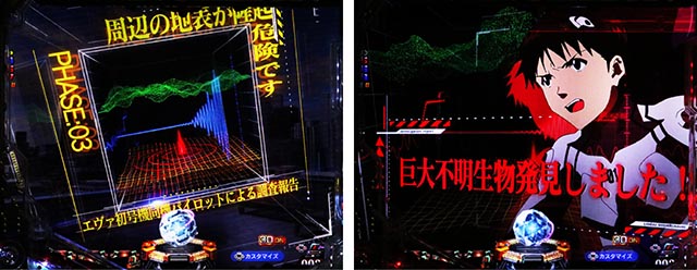 e ゴジラ対エヴァンゲリオン セカンドインパクト G 破壊神覚醒（ゴジ