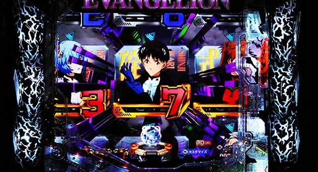 e ゴジラ対エヴァンゲリオン セカンドインパクト G 破壊神覚醒（ゴジ