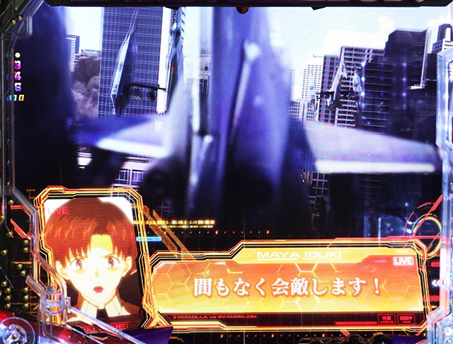 e ゴジラ対エヴァンゲリオン セカンドインパクト G 破壊神覚醒（ゴジ