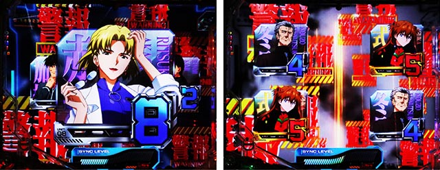 Pゴジラ対エヴァンゲリオンセカンドインパクトG（ゴジエヴァ2