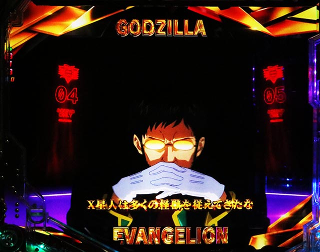 Pゴジエヴァ2の信頼度まとめ！保留変化・全回転・カシウスの槍予告