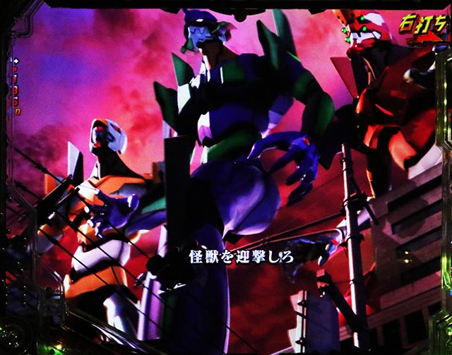 新台『P ゴジラ対エヴァンゲリオン セカンドインパクト G』のRUSH・赤