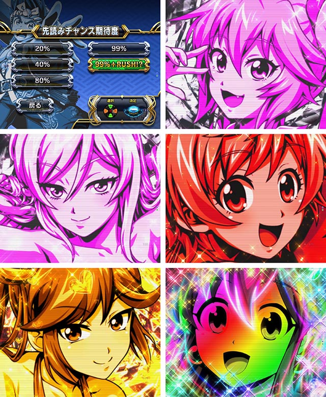 e大工の源さん超韋駄天2フルスイングLT（スマパチ）パチンコ｜ラッキー