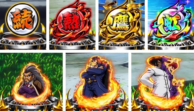 eぱちんこ押忍！番長 漢の頂（スマパチ）パチンコ｜ラッキートリガー