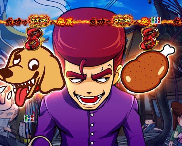 eぱちんこ押忍！番長 漢の頂（スマパチ）パチンコ｜ラッキートリガー