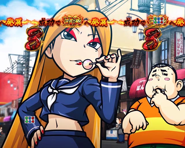 eぱちんこ押忍！番長 漢の頂（スマパチ）パチンコ｜ラッキートリガー