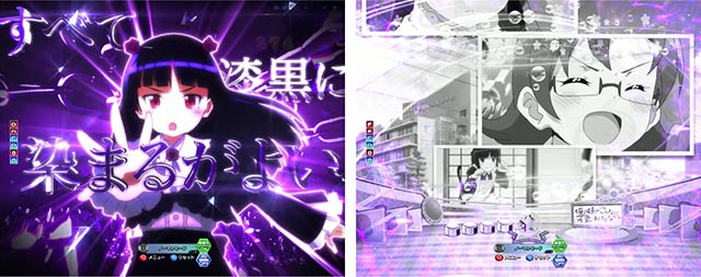 P 俺の妹がこんなに可愛いわけがない。（俺妹）パチンコ｜ラッキー