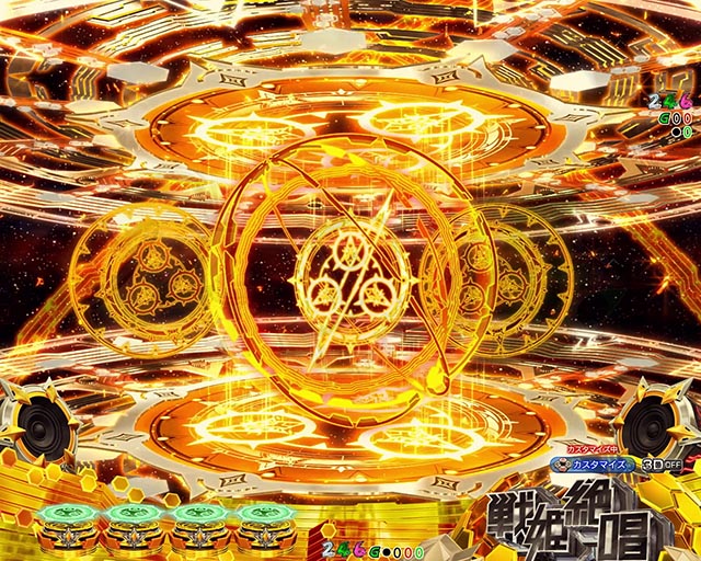 シンフォギア4スマパチの信頼度まとめ！保留変化・聖詠演出・全回転