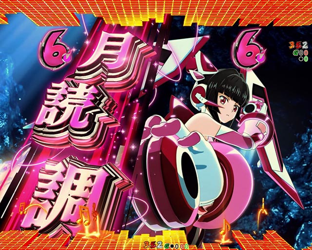 シンフォギア4スマパチの信頼度まとめ！保留変化・聖詠演出・全回転