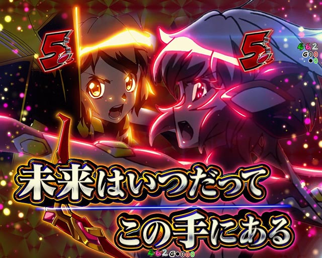 シンフォギア4スマパチの信頼度まとめ！保留変化・聖詠演出・全回転