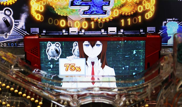 デカスタPシュタインズ・ゲート ゼロ まゆしぃば〜じょん（甘デジ