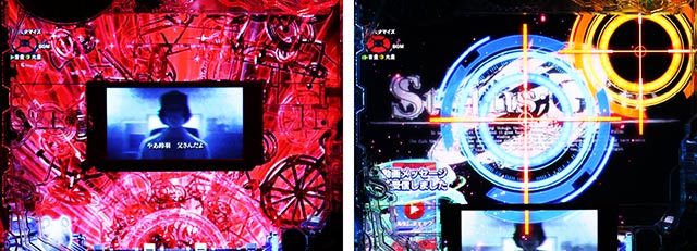 Pシュタインズ・ゲート ゼロ（シュタゲパチンコ）ラッキートリガー