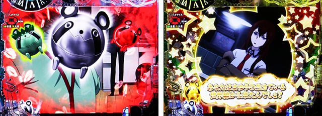 パチスロシュタインズゲートMX オーイズミ 想定科学パチスロ シュタインズゲートMX [Steins;Gate