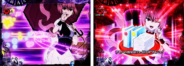 デカスタPシュタインズ・ゲート ゼロ まゆしぃば〜じょん（甘デジ