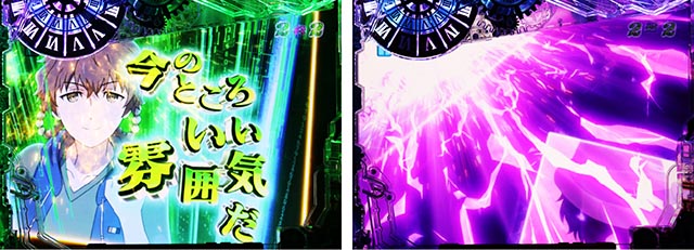 デカスタPシュタインズ・ゲート ゼロ まゆしぃば〜じょん（甘デジ