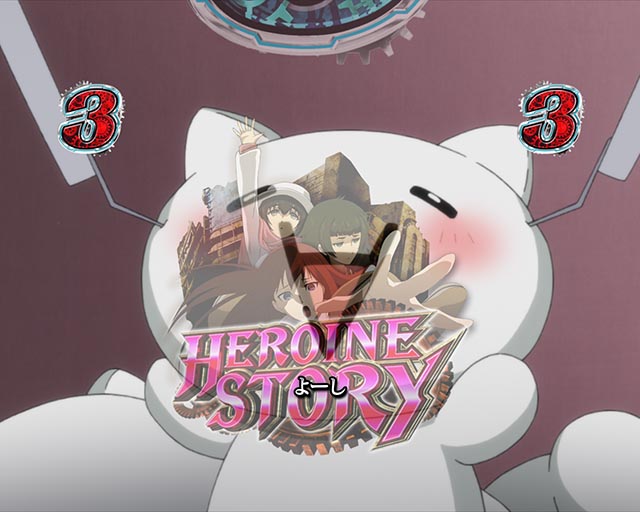 デカスタPシュタインズ・ゲート ゼロ まゆしぃば〜じょん（甘デジ