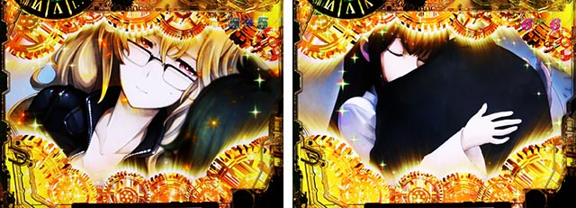 デカスタPシュタインズ・ゲート ゼロ まゆしぃば〜じょん（甘デジ