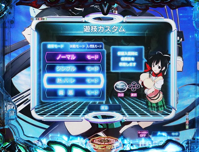 【購入前に確認を本体出品・ミドル】ディ・ライト ｅ閃乱カグラＬＴＭ－ＪＦ 購入前に確認を本体出品・ミドル】ディ・ライト e閃乱カグラLTM