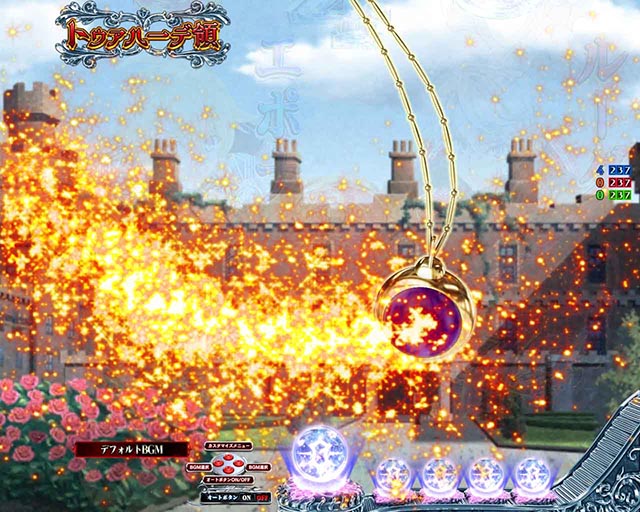 P世界最高の暗殺者、異世界貴族に転生する（暗殺貴族 ）パチンコ