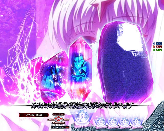 P世界最高の暗殺者、異世界貴族に転生する（暗殺貴族 ）パチンコ