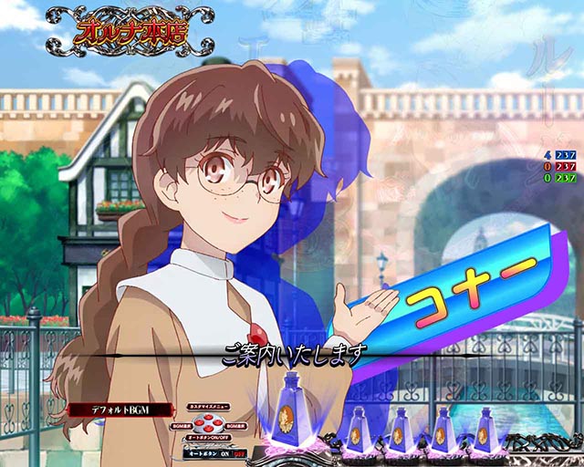 P世界最高の暗殺者、異世界貴族に転生する（暗殺貴族 ）パチンコ