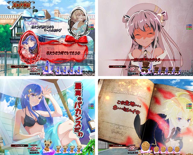 P世界最高の暗殺者、異世界貴族に転生する（暗殺貴族 ）パチンコ