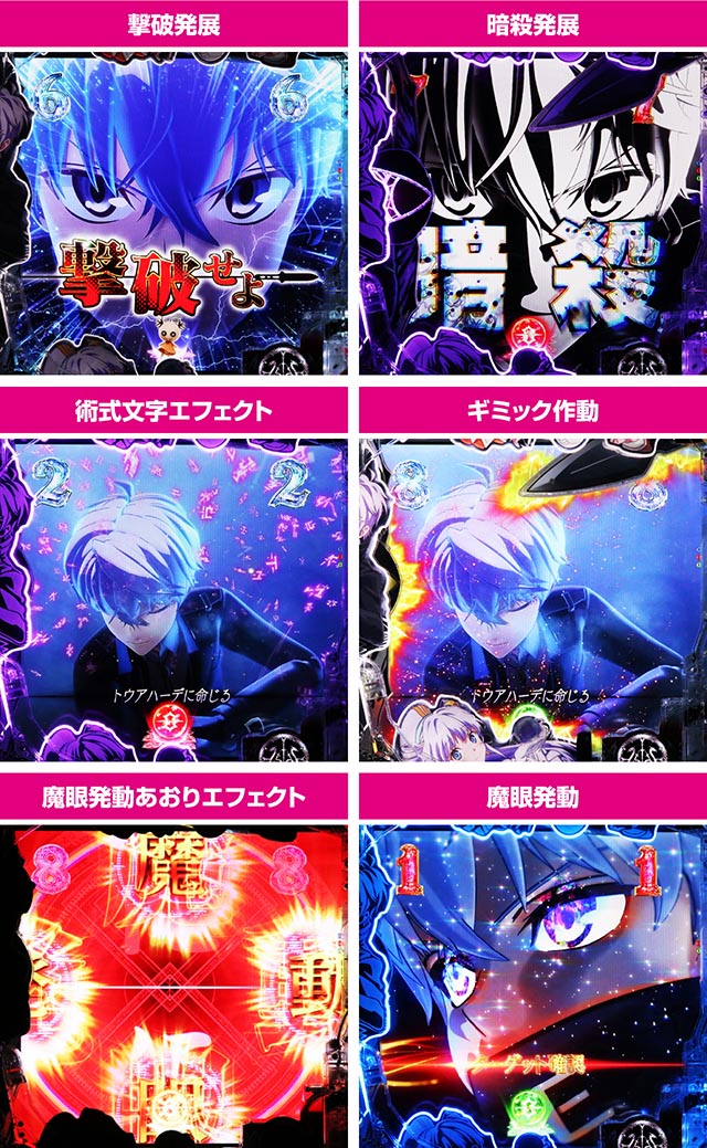 P世界最高の暗殺者、異世界貴族に転生する（暗殺貴族 ）パチンコ