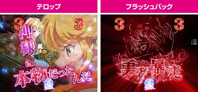 P世界最高の暗殺者、異世界貴族に転生する（暗殺貴族 ）パチンコ