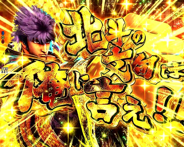 e蒼天の拳 羅龍（スマパチ）パチンコ｜ラッキートリガー・スペック