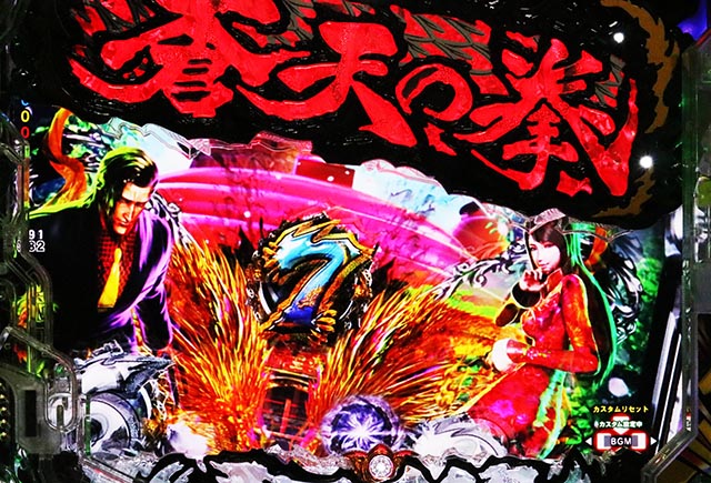 e蒼天の拳 羅龍（スマパチ）パチンコ｜ラッキートリガー・スペック