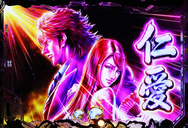 e蒼天の拳 羅龍（スマパチ）パチンコ｜ラッキートリガー・スペック