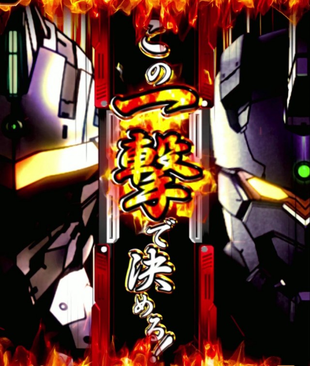 e ULTRAMAN 2400☆80（ウルトラマンスマパチ）パチンコ｜ラッキー